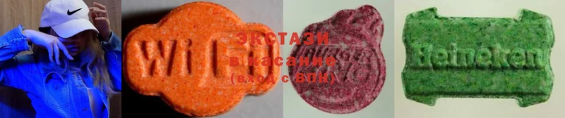 Ecstasy диски  Новокузнецк 